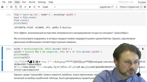 Лекция 1. Алгоритмы и язык Python | Открытые видеолекции учебных курсов МГУ