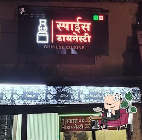 Spice Dynasty Chinese restaurant, Mumbai - Restaurant menu, prices and ...
