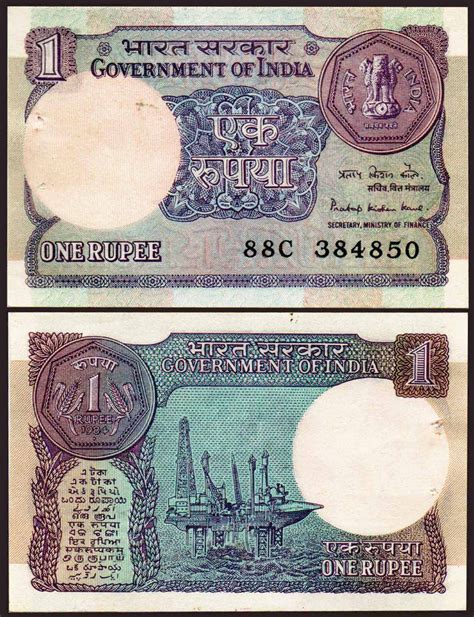 India 1 Rupee Pratap Kishan Kaul Used Banknote – Banknotecoinstamp