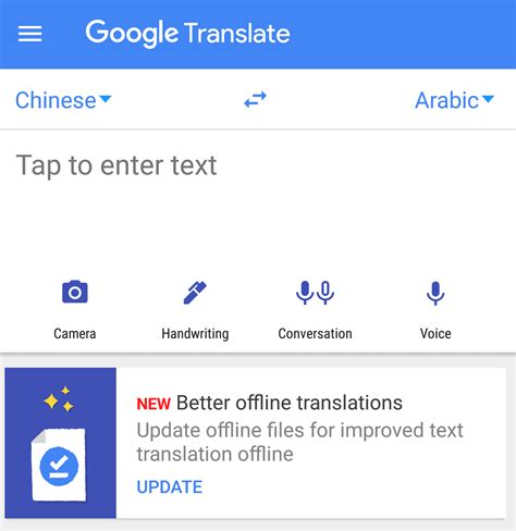 Offline translator