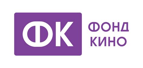 Фонд кино | Всё о кинопроизводстве