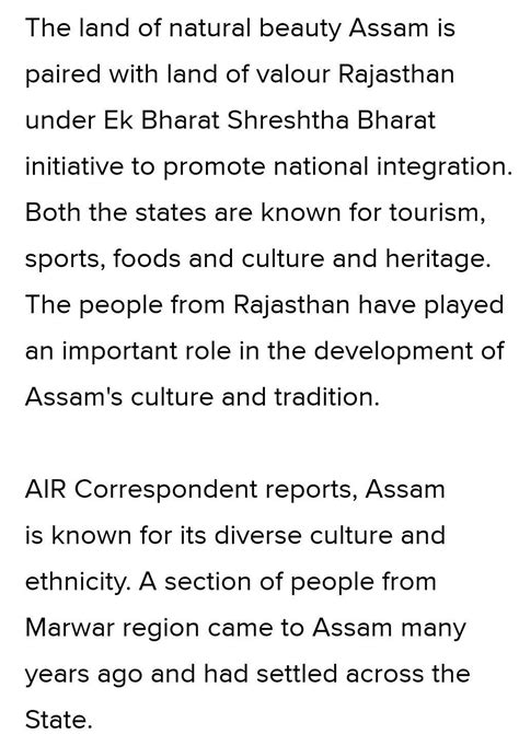 Art- Integrated Project Pairing Assam and Rajasthan. Writing the State ...