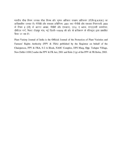 Tenth Issue - 04 October, 2016 (Vol.10 No.10) | Official website of ...