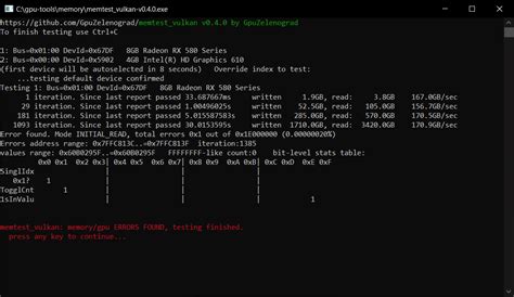 GPU Memory Test 的图像结果