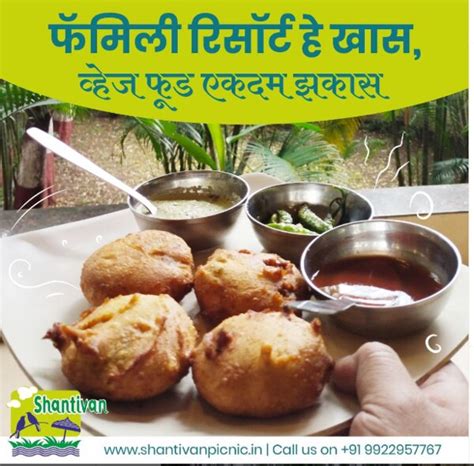 Shantivan Picnics in Pune ,A gem of a place for enthusiastic picnickers ...