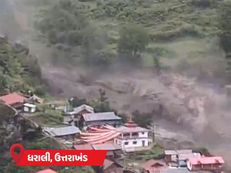 Floods in 17 districts of UP, more than 300 houses collapsed