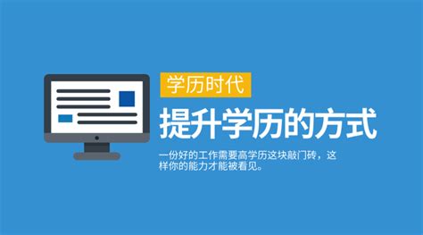 专升本会不会受到学历歧视？ - 知乎