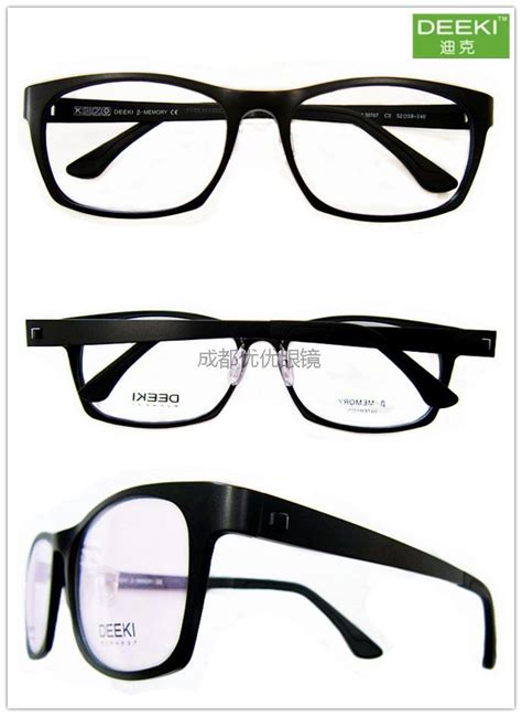 Deeki塑钢眼镜(乌尔钛)舒适、超轻ULTEM新型眼镜A20707_品牌眼镜架_成都优优眼镜官方网