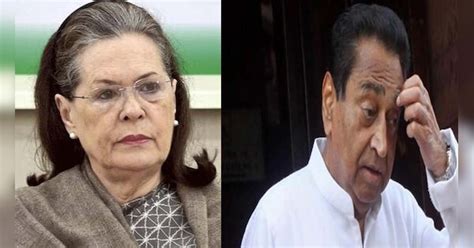 MP CM shivraj singh letter to sonia gandhi to remove kamalnath from all ...