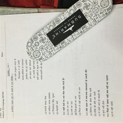 3 question the poem is a top pls fast - Brainly.in