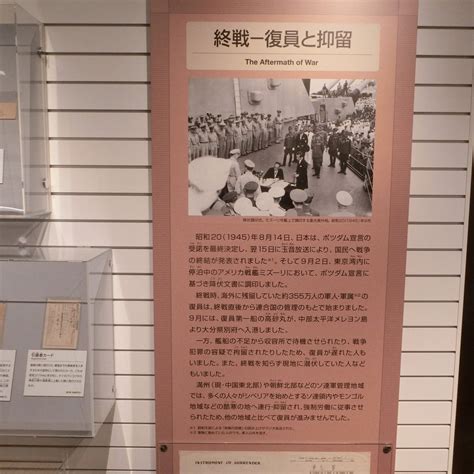 Memorial Museum for Soldiers, Detainees in Siberia, and Postwar ...