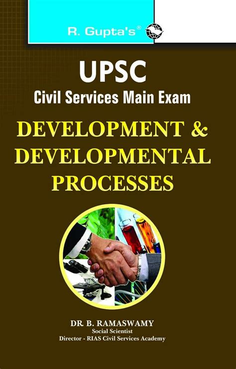 Buy UPSC: Civil Services Main - Development and Developmental Processes ...