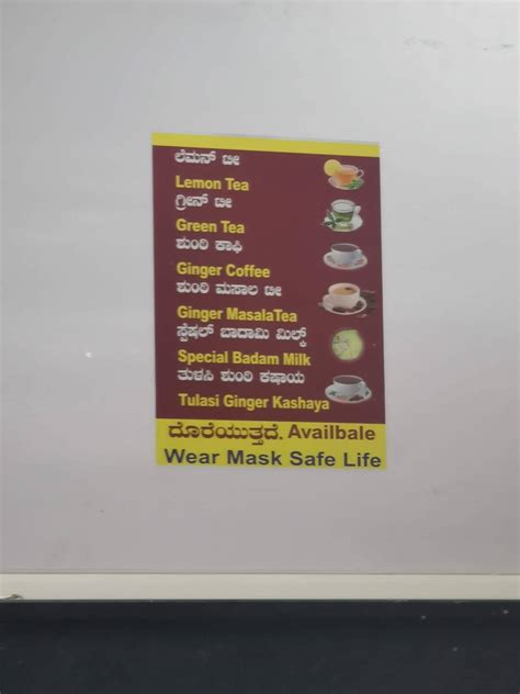 Menu at Godavari Cafe, Bengaluru