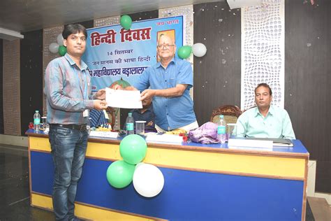 Jeevandeep Institute of Management & Technology, Jeevan Deep Public ...