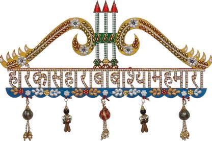 CAPIO ART HARE KA SAHARA BABA SHYAM HAMARA ENTRY GATE DECOR Price in ...