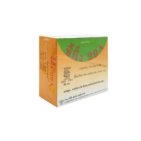 Buy Scabies - Jock Itch - Ringworm - Athletes Foot - Herpes - Fast ...