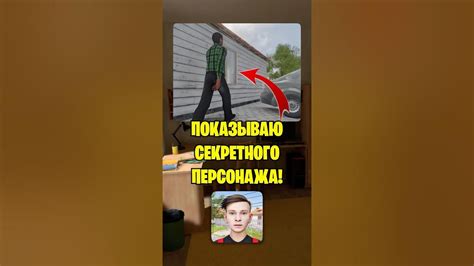 😳ПОКАЗЫВАЮ КАК СКАЧАТЬ 2 АКТ И НАЙТИ СЕКРЕТНОГО ПЕРСОНАЖА В СКУЛБОЙ ...