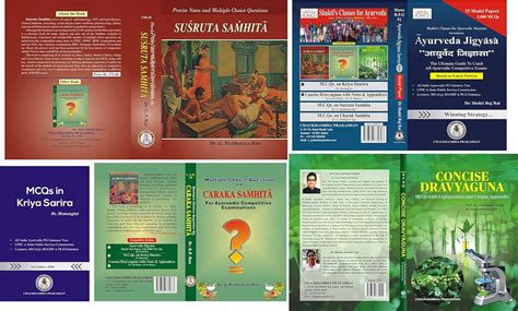 COMPLETE PREPARATION GUIDE FOR ENTRANCE EXAM 2018 - MCQs ON SUSRUTA ...