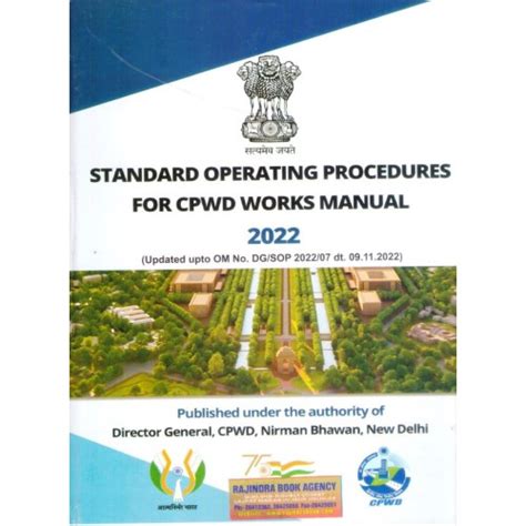 CPWD Works Manual 2022 including Standard Operating Procedures in 2 volumes