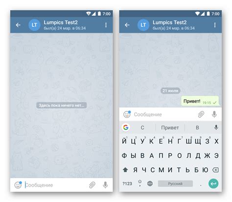 Как создать чат в Телеграме