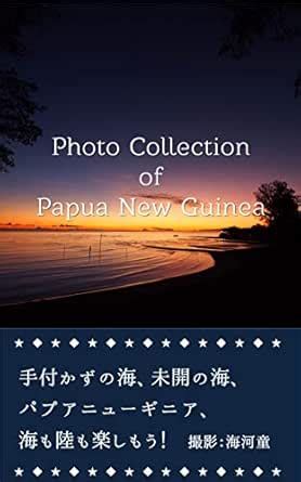 Photo Collection of Papua New Guinea: Enjoy scuba diving at PNG ...