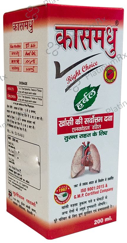 Tulison Kas – Uses, Price, Side Effects | PlatinumRx