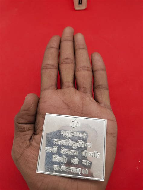 Pure Silver Sri Gayatri Devi Mantra Engraved Silver Plate 9.63g ...
