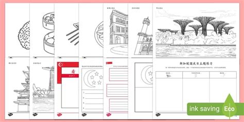 *Chinese version Singapore National Day Booklet