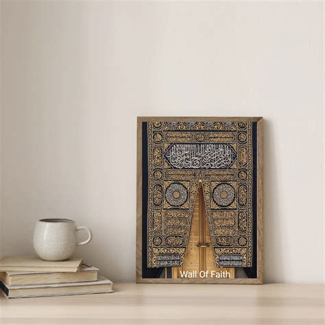 Islamic Kaaba Frame – Elegant Islamic Wall Art & Muslim Home Décor ...