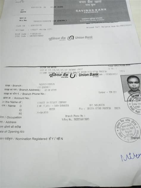 erp.forcetechtraining.in - /HRManagementSystem/EmployeeDocs/BankPassBook/