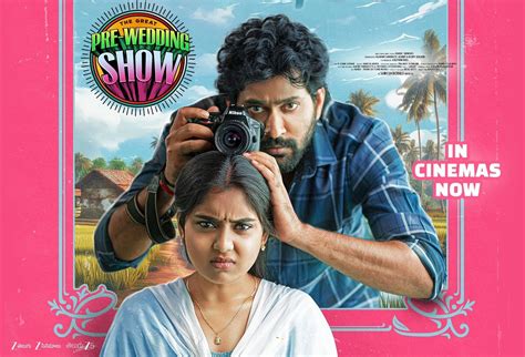 KRamp Movie Review - MovieChronicle