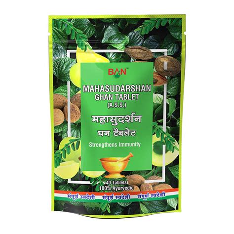 Allerin Tablet - 100 Tablets - Ban Labs Pvt Ltd