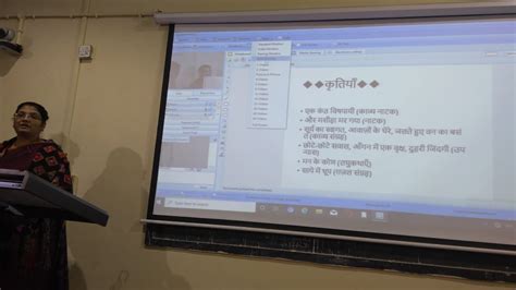 E Lecture by DR MANJU SHARMA on27.11.2019