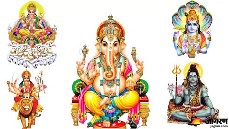 Panch Dev Puja: इन 5 मंत्रों से करें पंचदेव की पूजा, घर आएगी धन संपदा ...