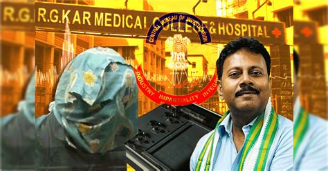 R G Kar | আর জি কর কান্ডের তদন্তের কিনারা হবে এবার? সঞ্জয় রায় সহ ৭ ...