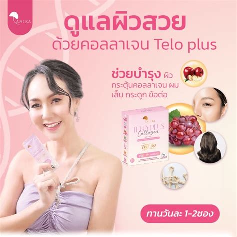 Anika by Terrich789 | LINE SHOPPING