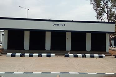 West Bengal State Agricultural Marketing Board