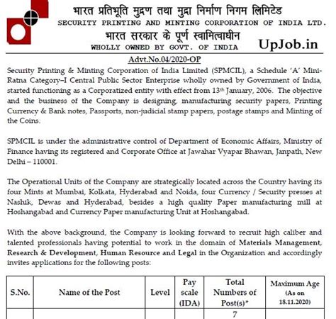 spmcil Recruitment Notification Application Form 16 Post Assistant ...