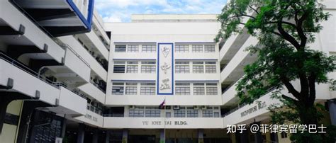 菲律宾新埃西哈科技大学（Nueva Ecija University of Science and Technology）-菲律宾留学