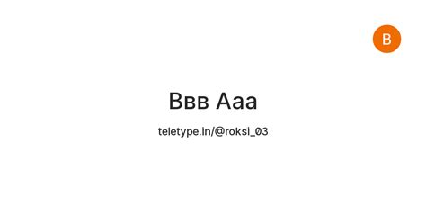 Ввв Ааа — Teletype