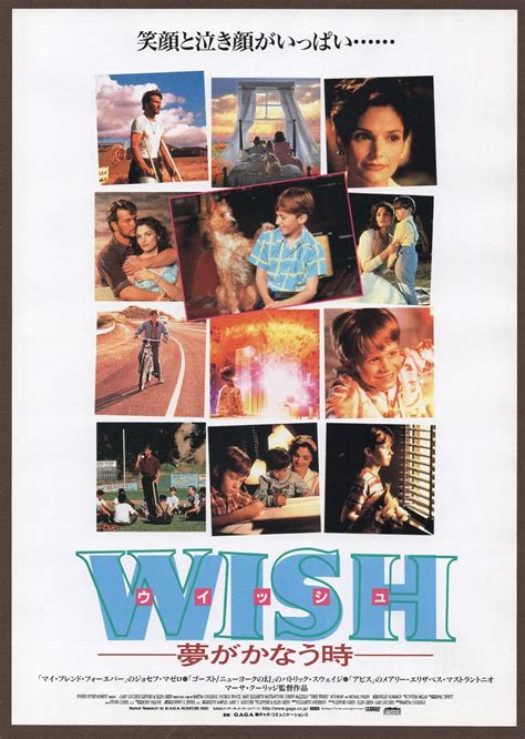 Three Wishes 1995 RARE mini poster Chirashi flyer Patrick Swayze Japan ...