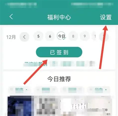 晋江app下载的书存在哪里 - 卡饭网