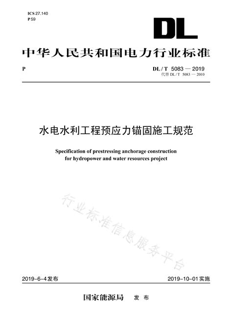 水电定额预算_2023年水电定额预算资料下载_筑龙学社