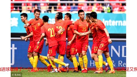 世预赛：中国男足1:2憾负叙利亚 - 国际在线移动版