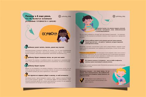 Image result for Layout Guide Graphic