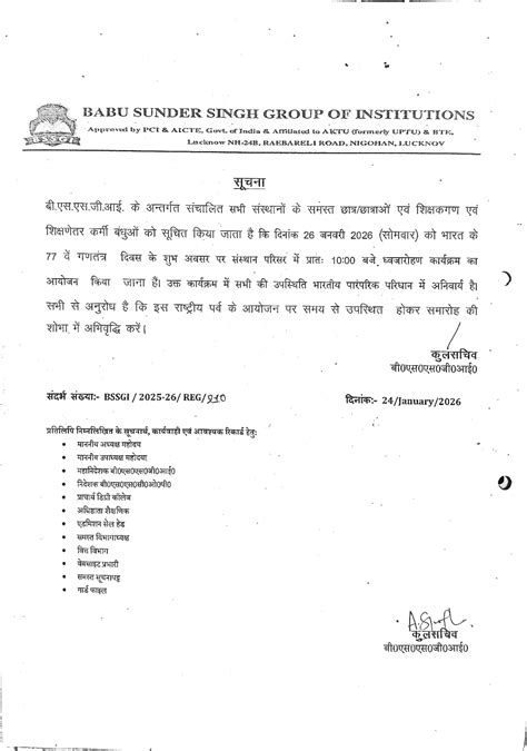 Welcome to Babu Sunder Singh Institute of Technology & Management