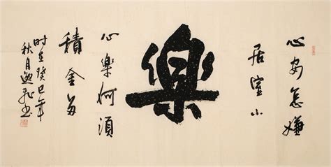 Image result for Cursive Script