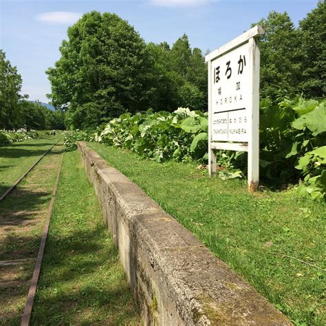 Horoka Station Ruin (Kamishihoro-cho) - 2021 What to Know Before You Go ...