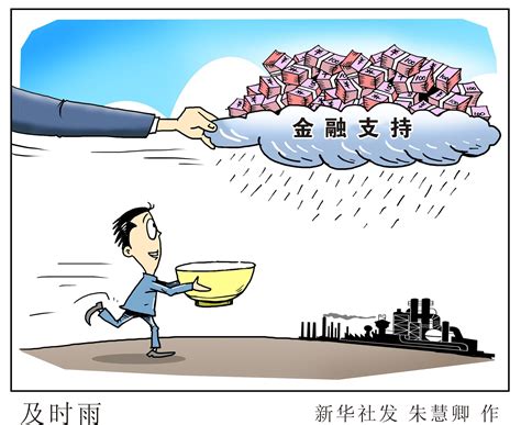 一名小微企业主的“圆梦”故事-湖南省农村信用社联合社