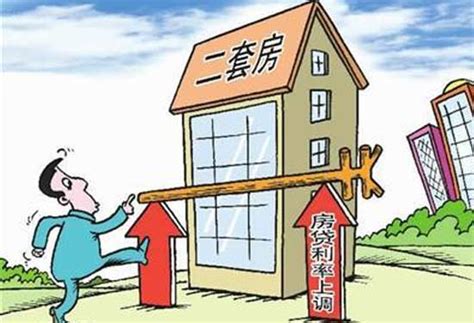 二套房贷政策 二套房贷利率-府居家装网